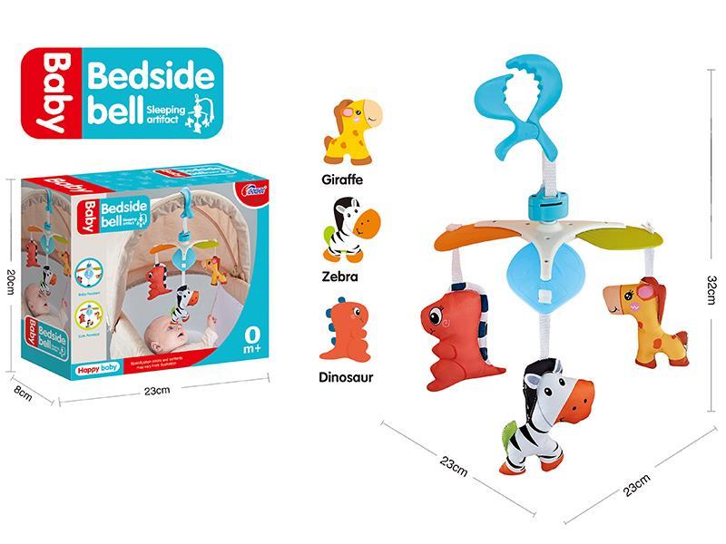 Baby Bedside Bell