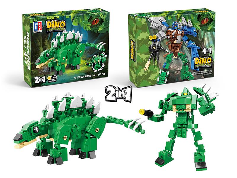 Transformation Stegosaurus Robot Dinosaur Building Blocks(175PCS)