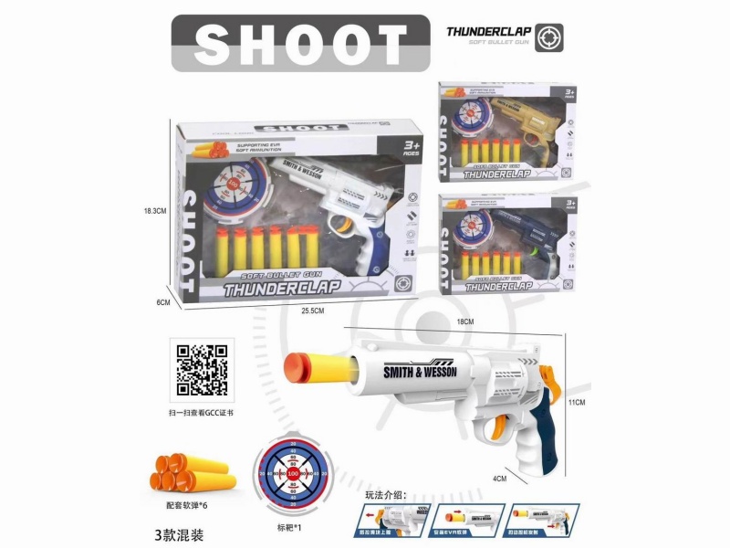 Revolver Soft Ammunition Gun