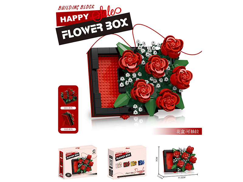 Rose Flower Box Building Blocks 687PCS