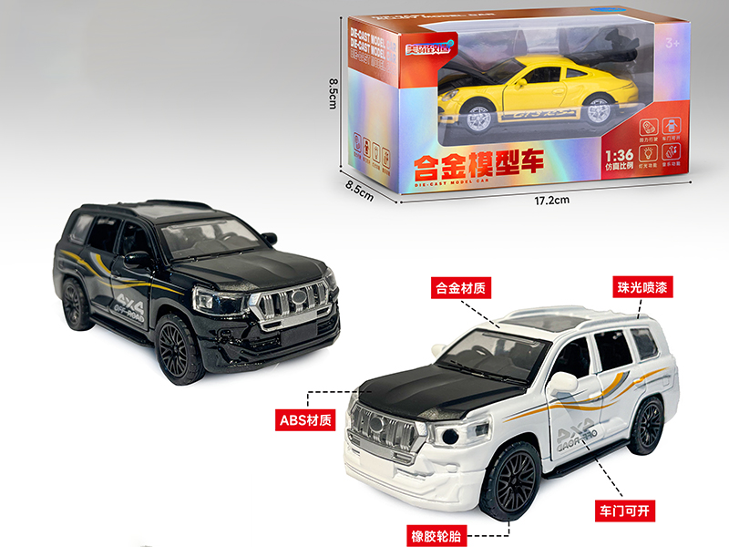 1:36 Pull Back Double Door Alloy Car Model With Light And Music