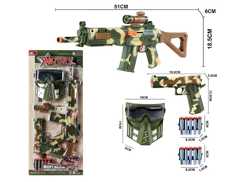 Military Soft Bullet Gun Set