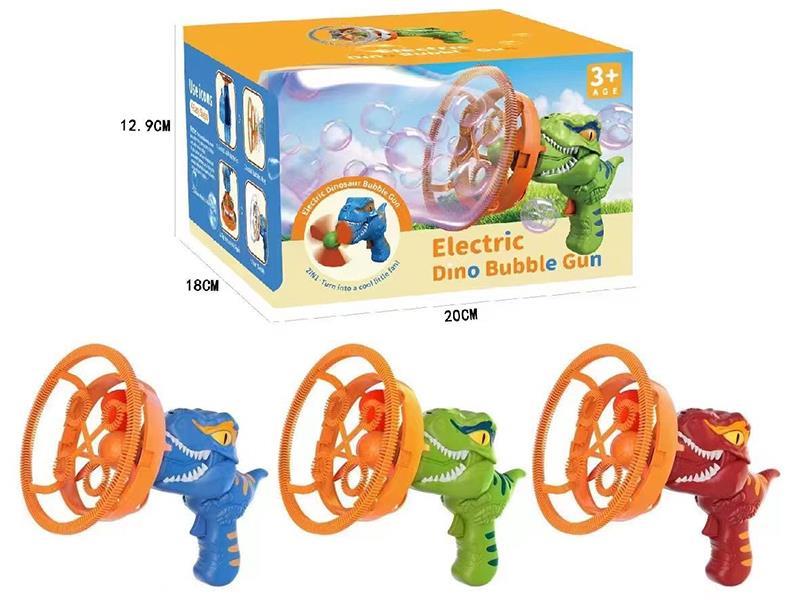 Dinosaur Bubble Machine