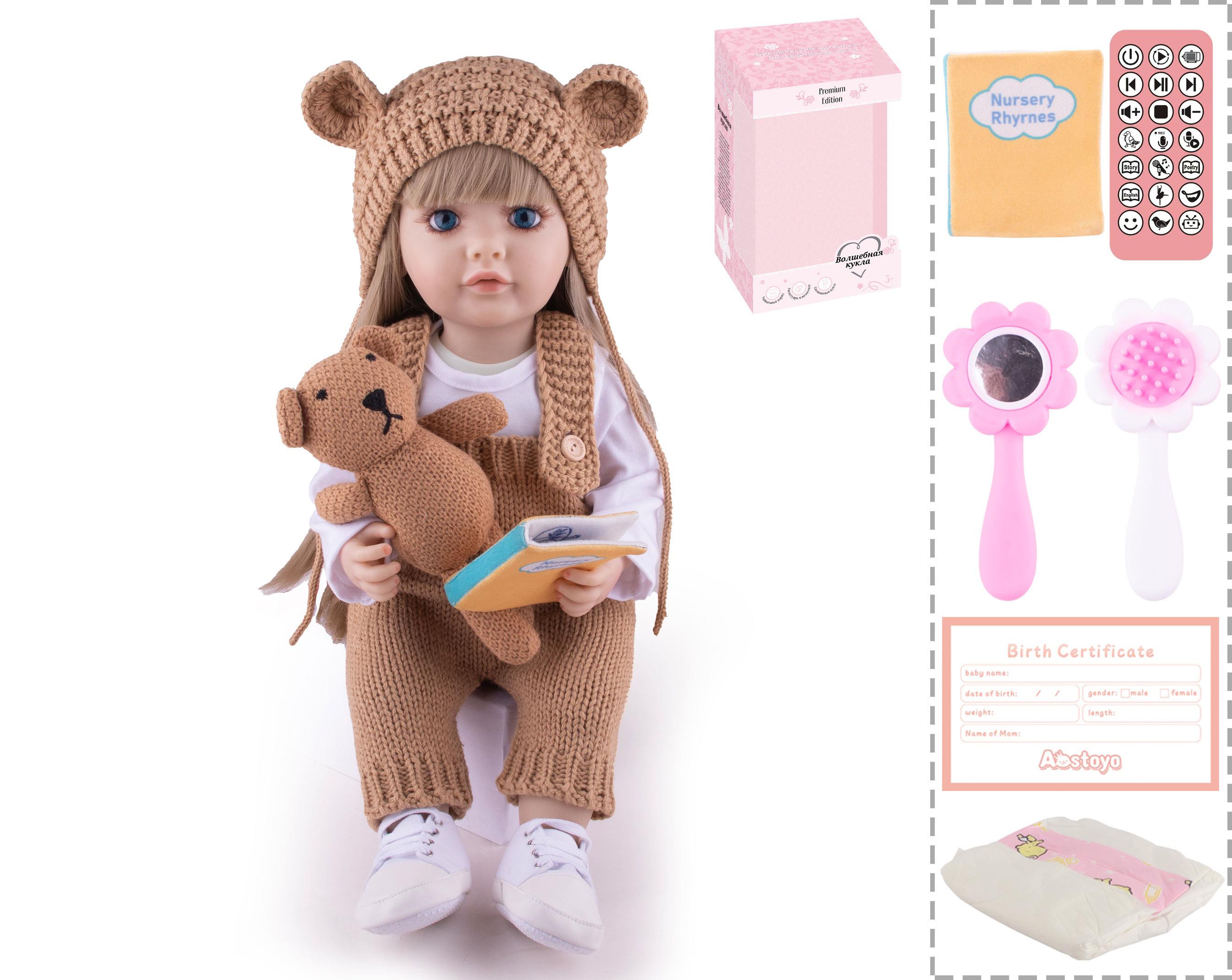 22-Inch Bionic Smart Rebirth Doll, Capable Of Bionic Shaking Of The Head, Raising Of The Hand, Mouth Movement To Speak, Intelligent Dialogue, Recording, Imitating The Tongue, Oral Skills, Dance Music