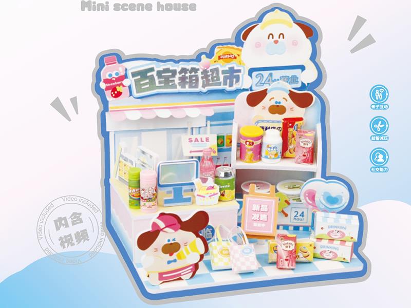 Mini Scene House - Treasure Case Supermarket