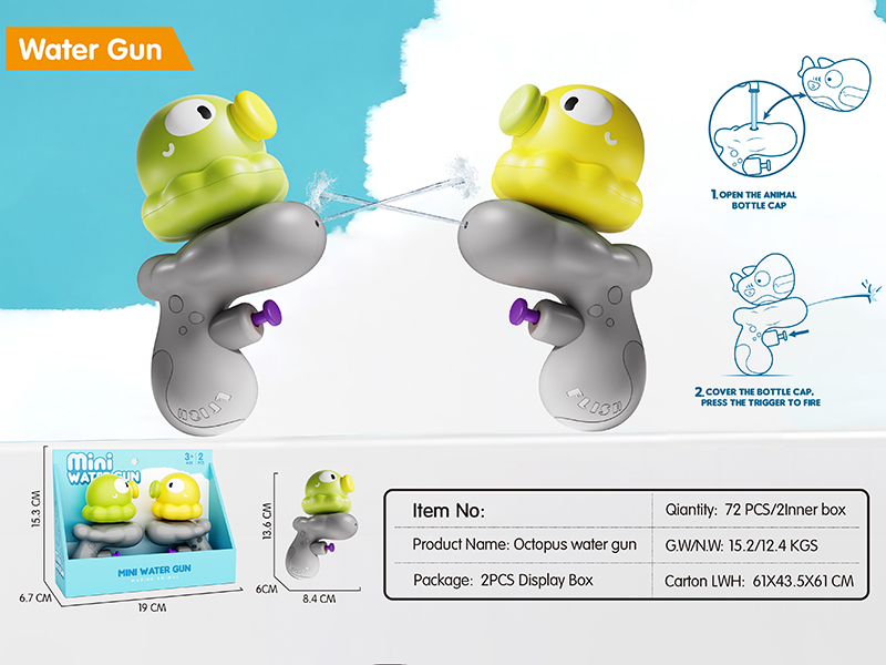 Octopus Water Gun 2PCS
