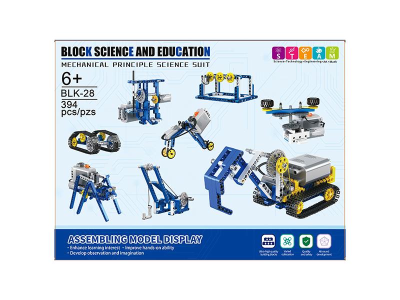 Science And Education Building Blocks(With Motors)394pcs
