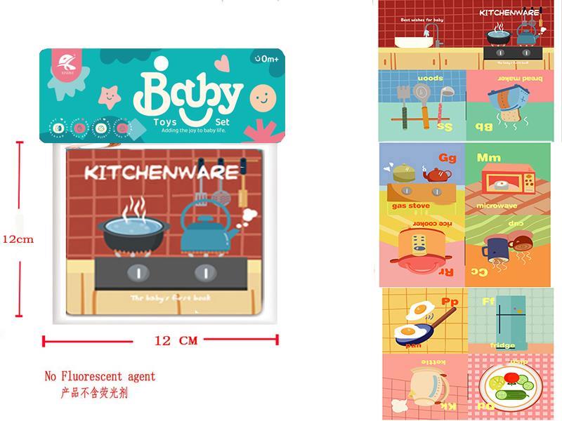 12cm Extre Large  Size Thicken Cloth Book