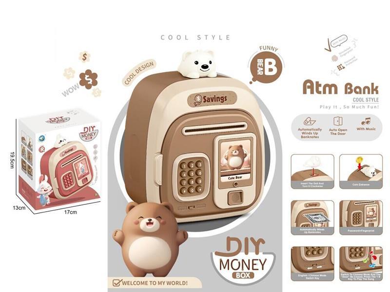 Bear Intelligent Fingerprint Piggy Bank