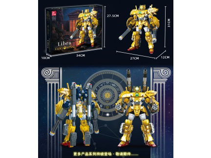 Building Blocks: Libra, Chinese-English Universal Box, 1952 PCS