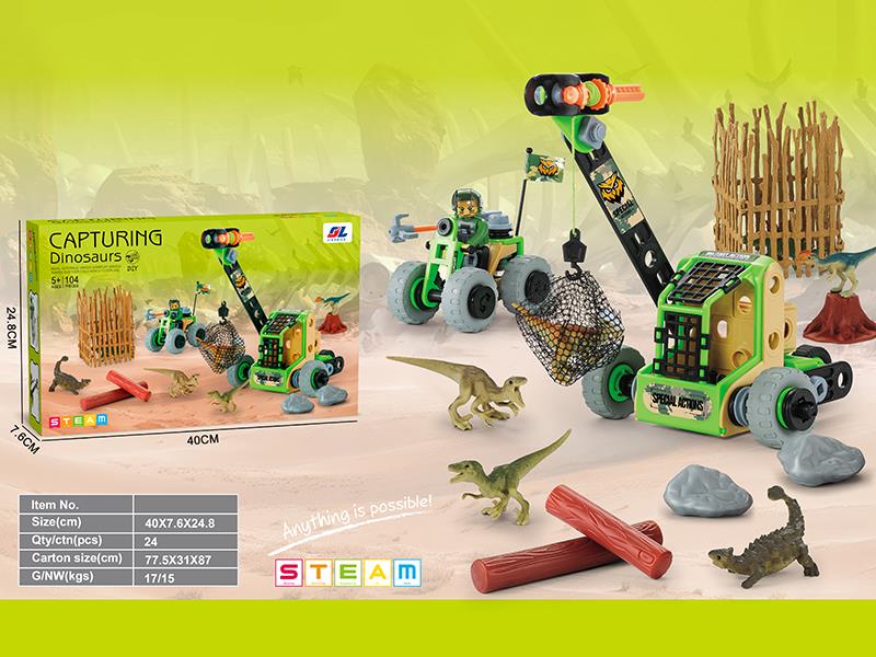 DIY Assembly Building Blocks(104PCS)