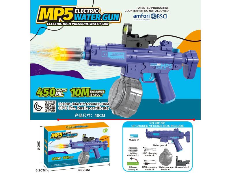 MP5 Electric Water Gun