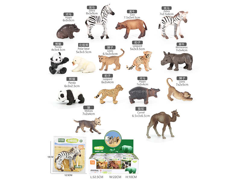 Solid Painted Animal Models 30PCS