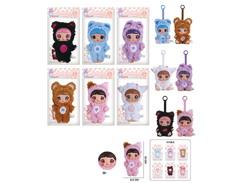 7" 5 Joints 5D Eyes Plush Doll Keychain