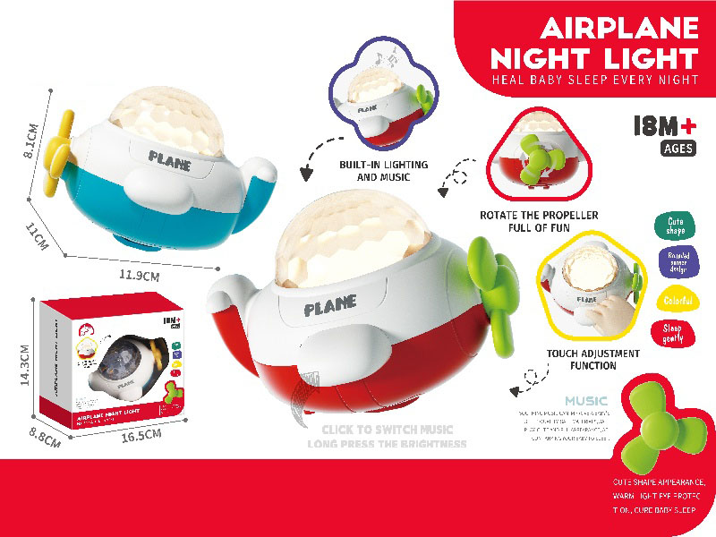 Touch Projection, Music, Airplane, Two-Color Mixed Configuration