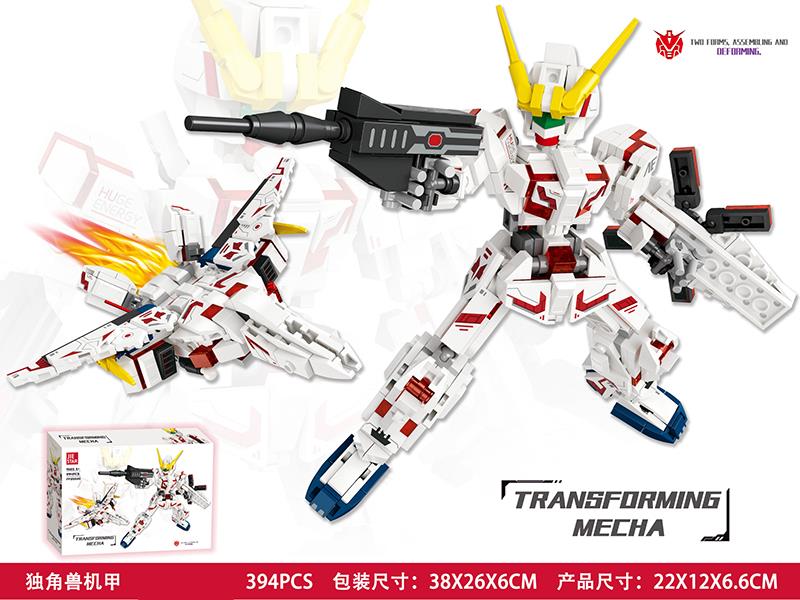 Transforming Mecha Building Blocks 394pcs