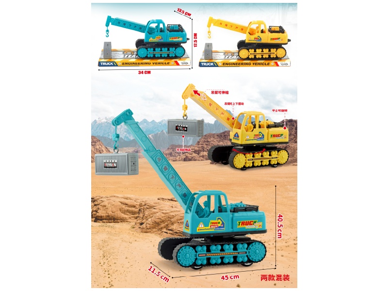 Inertial Engineering Vehicle