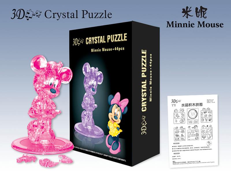 44PCS CRYSTAL BLOCK