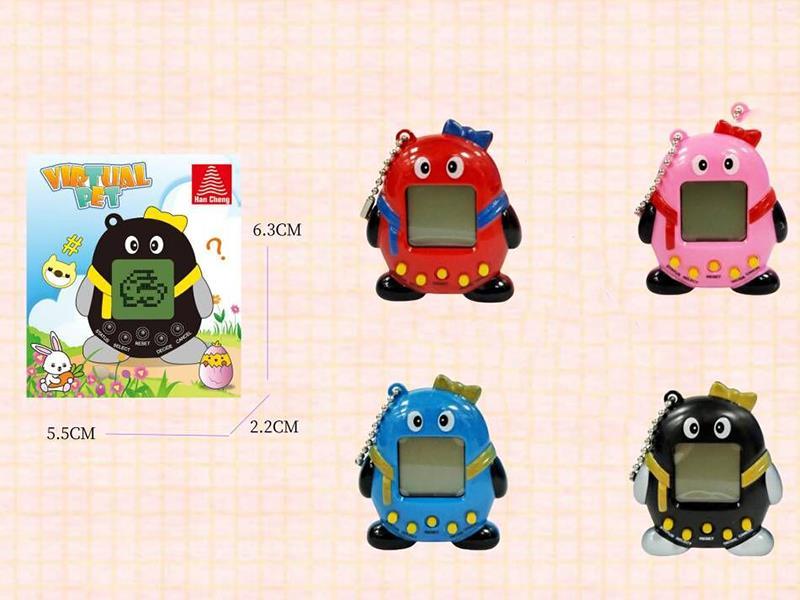 Electronic Pet Machine