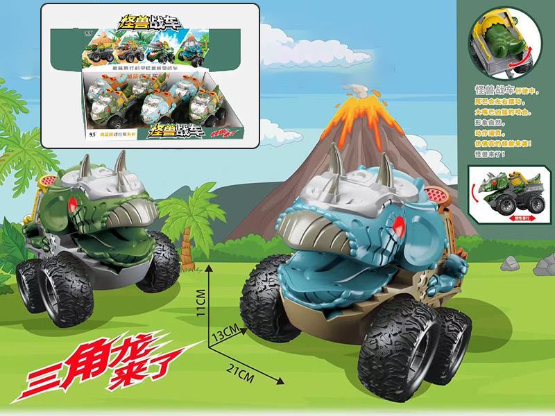 Friction Triceratops  Chariot With Light And Music 6pcs