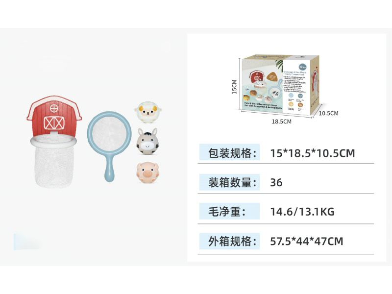 Farm Animal Bathroom Set (5Pcs)