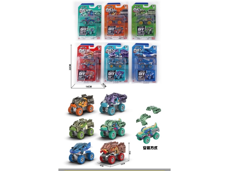 Day Wore An Armor Alloy Rebound Animal Car