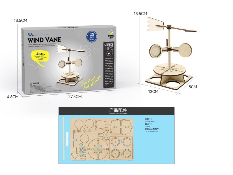 Wooden Science And Education Small Experiment - Wind Vane (25Pcs)