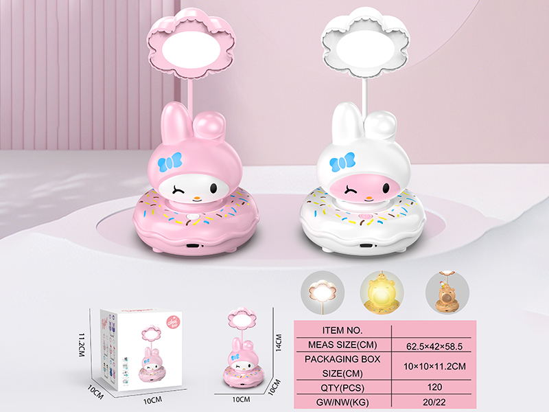 Melody Donut Desk Lamp(Three Levels Of Light)
