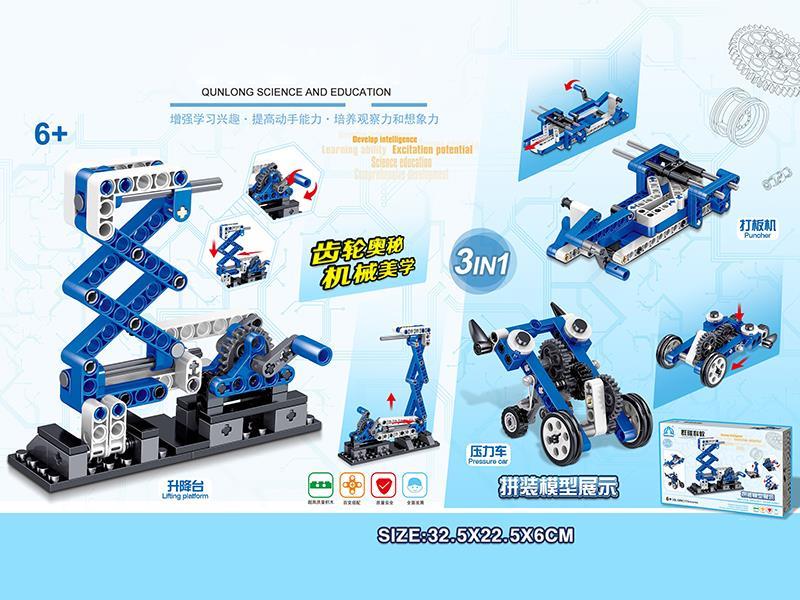 Technological Machinery Assembly Model Set