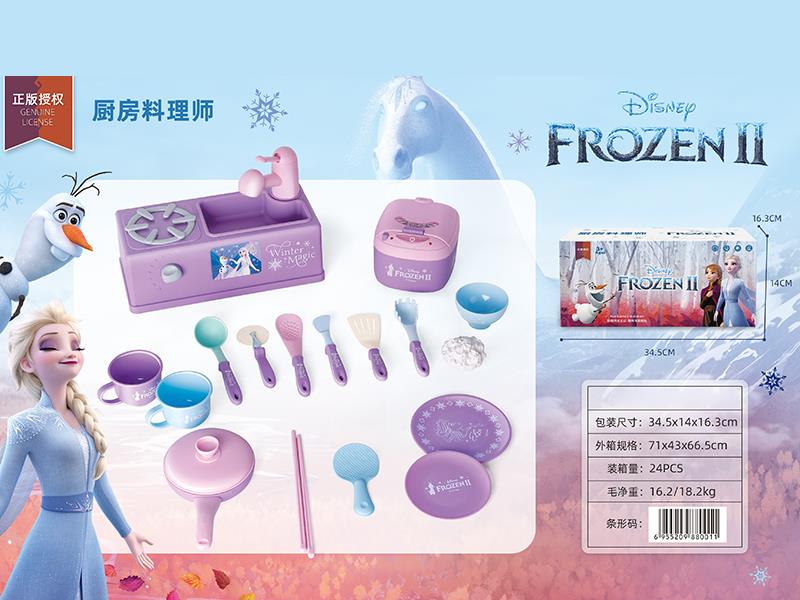 Frozen Kitchen Set