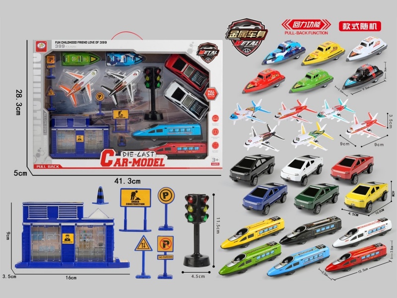 Force Alloy Model Set