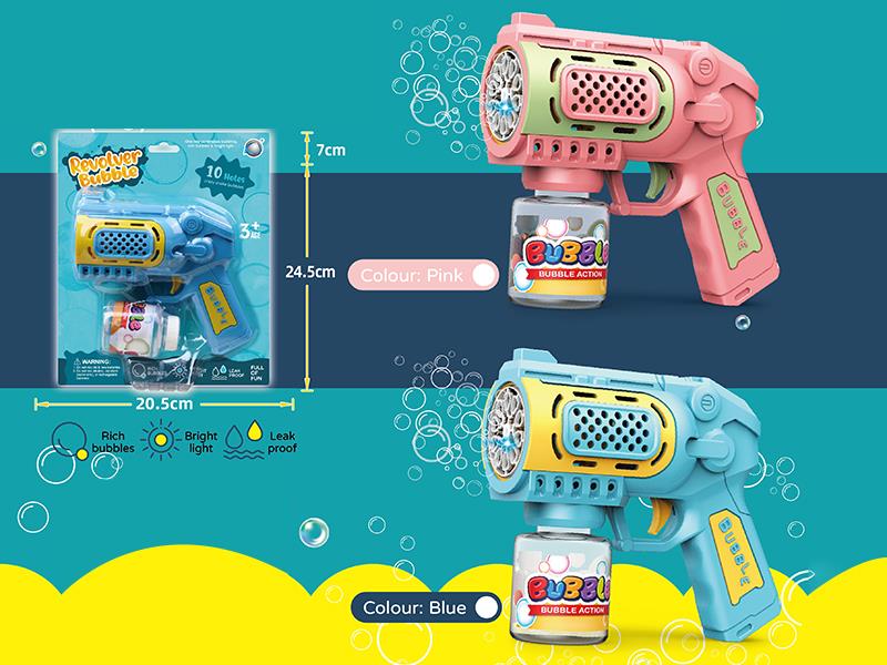 Bubble Gun