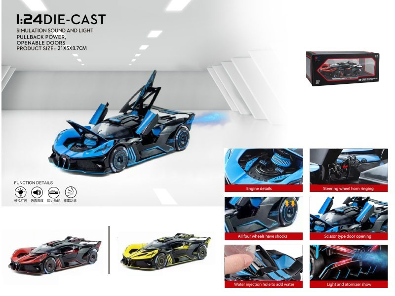 1:24 Bugatti Fireball Meteor Spray (With A Spray Bottle And 3 Aa Batteries)