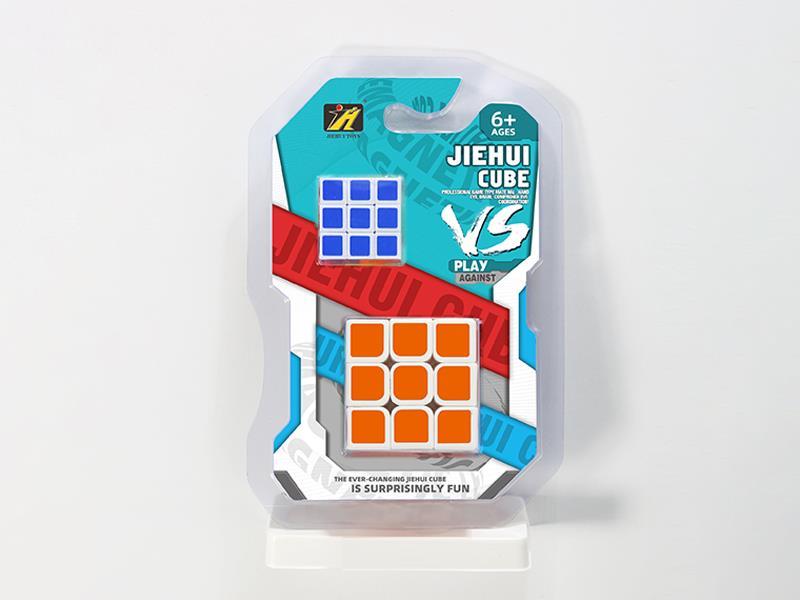 Large Magic Cube + Small Magic Cube