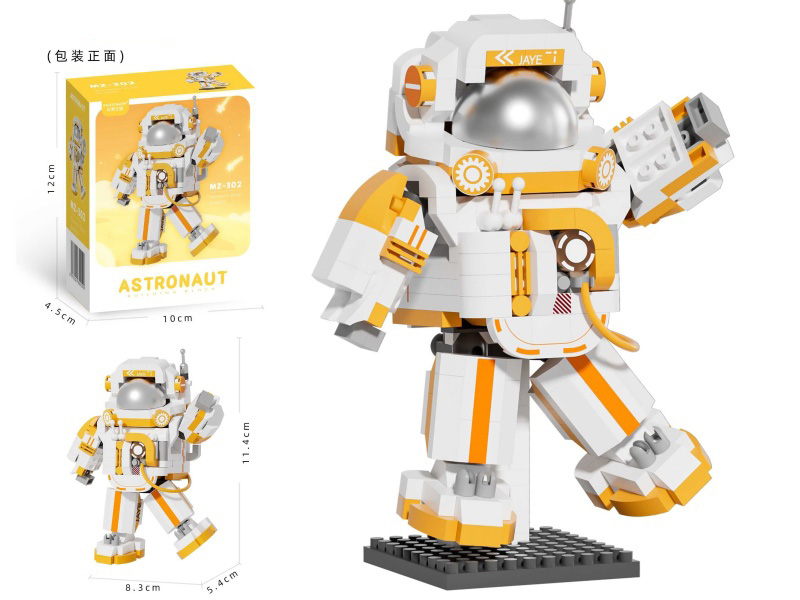 Building Blocks: 570 PCS Of Q-Version Astronaut