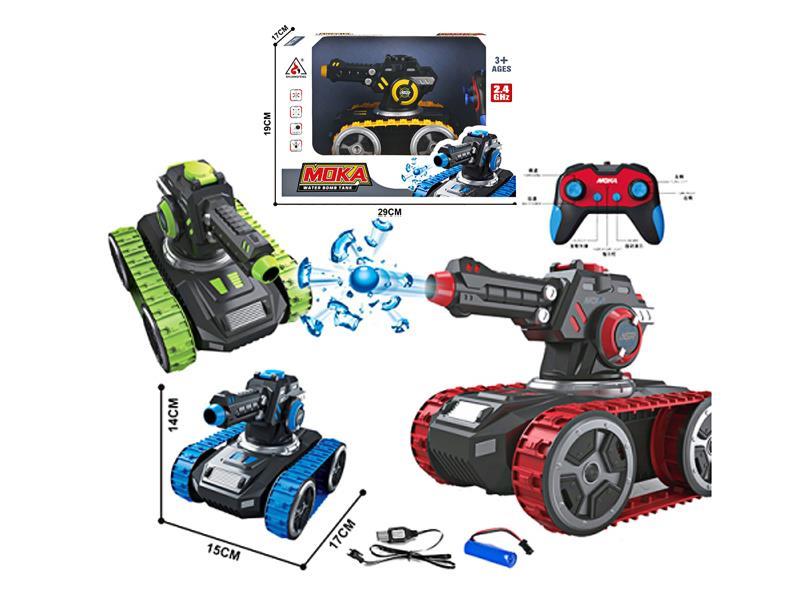 R/C Mocha Caterpillar Water Bomb Vehicle