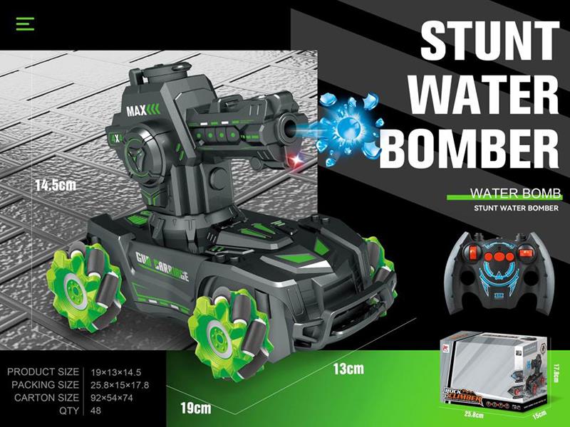 2.4G 7-Channel Remote Control Stunt Water Bomb Tank(Included Batteries)