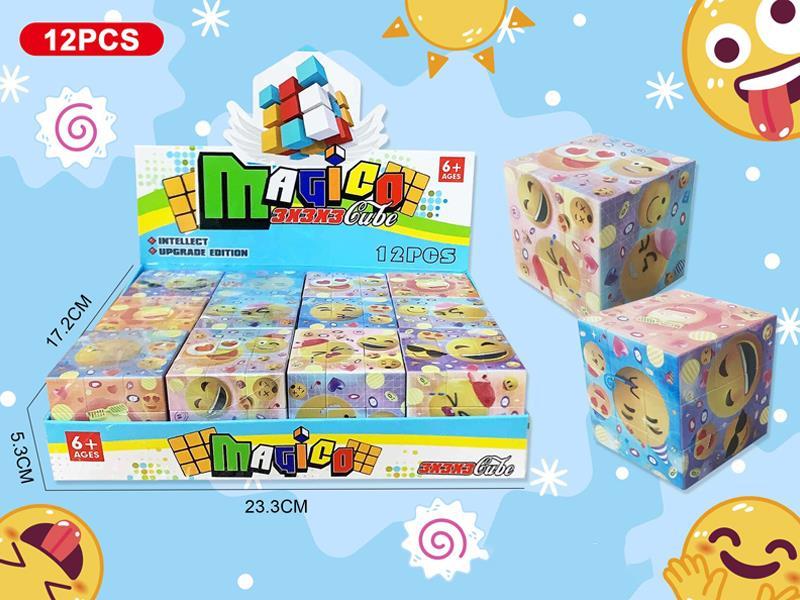 12PCS Third Order Smiling Face Magic Cube Toy