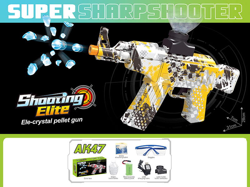 AK Water Bullet Gun(Yellow)