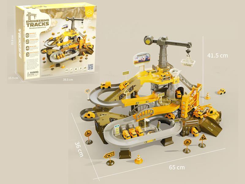 B/O Engineering Base Track