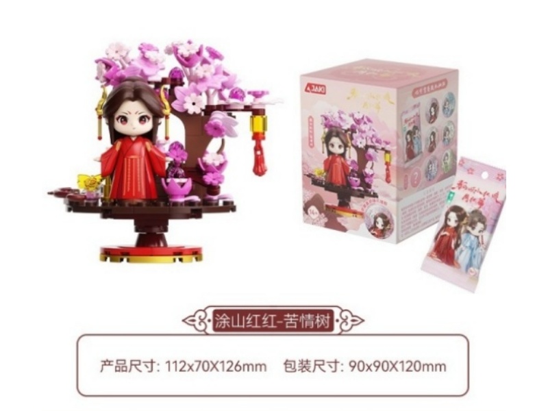 Building Blocks: Fox Spirit Matchmaker Moon Red Edition Series Building Blocks (+ Blind Bag)