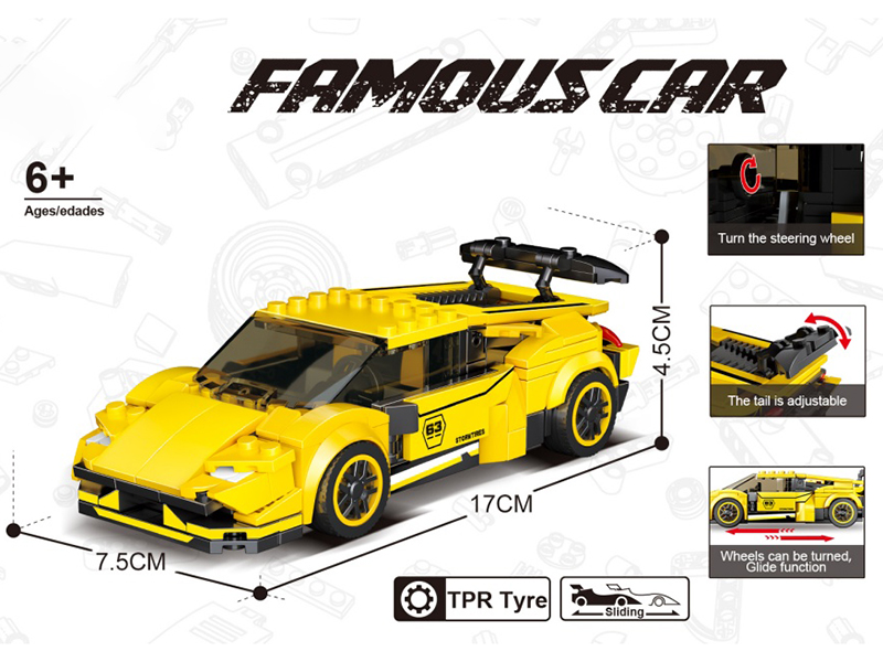 Building Blocks Car Series - Simulated Lamborghini + Container Display Box(302pcs)