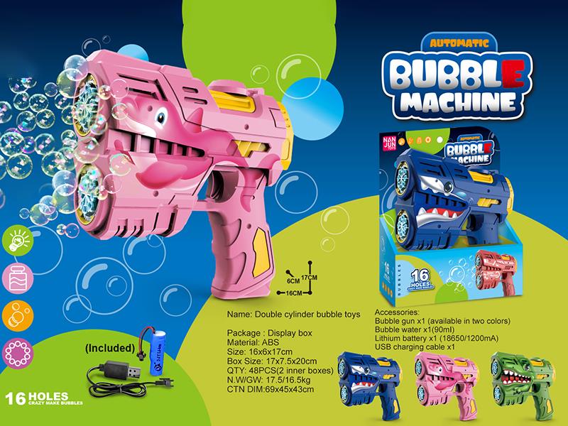 16 Holes Double Cylinder Bubble Gun With Lights(1*90ML Bubble Water)