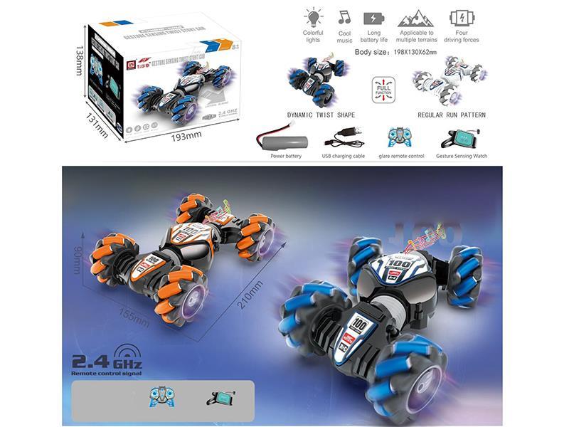 Gesture Sensing Twist Stunt Car (Dual Remote Control)