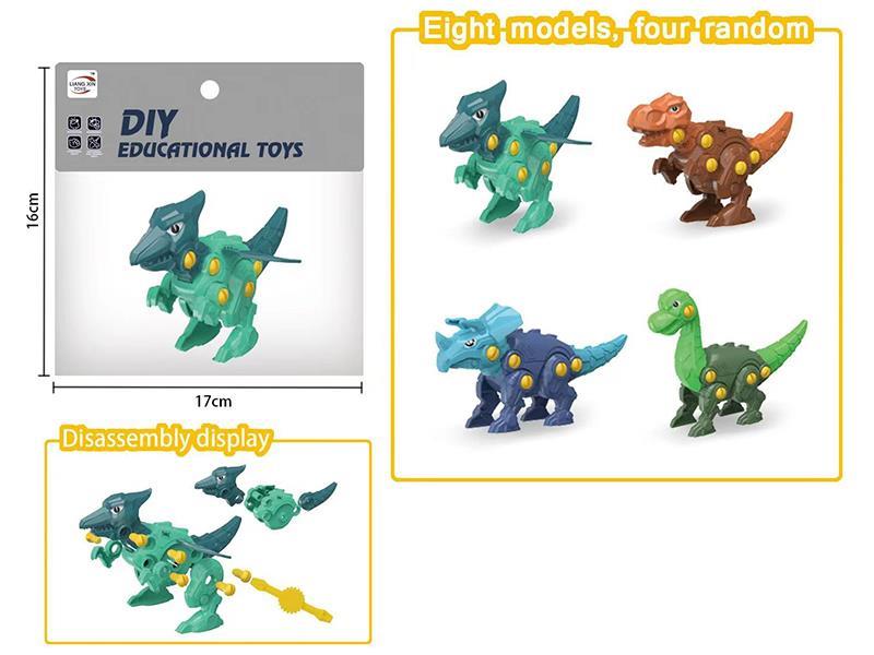 Disassembly And Assembly Of Mechanical Dinosaurs