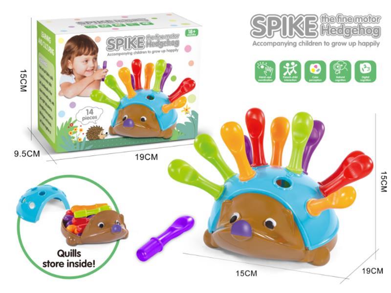Fine Motor Cognitive Toys Hedgehog