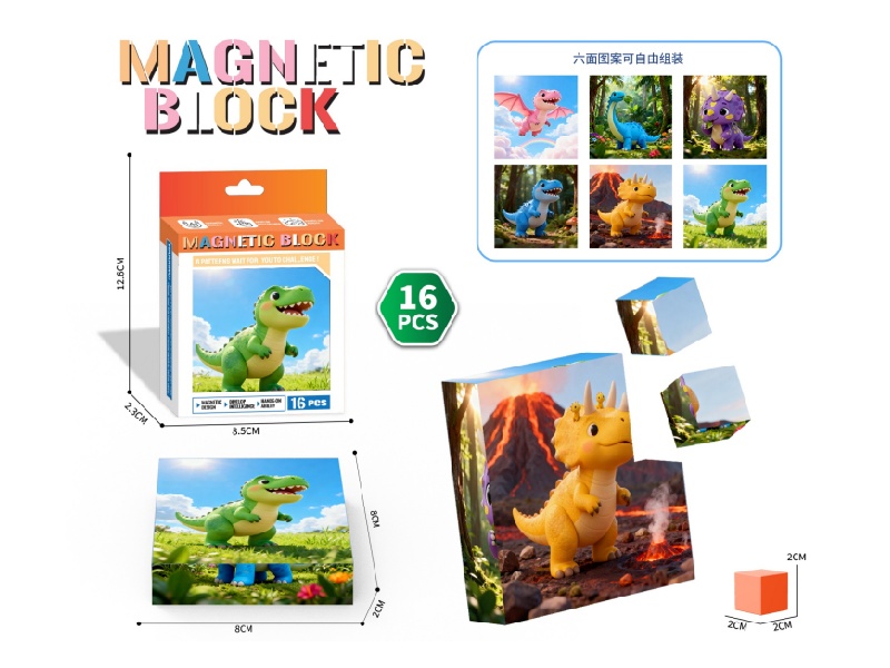 Q-Version Dinosaur Magnetic Cube Puzzle