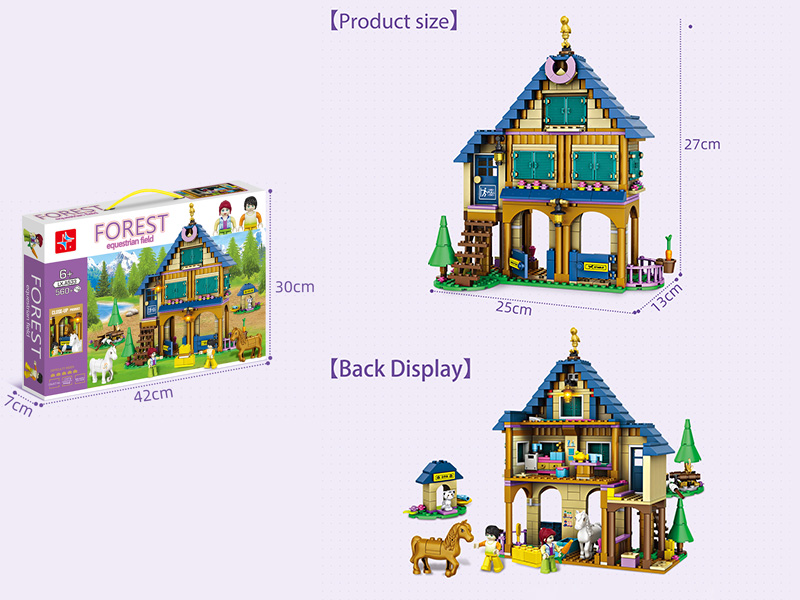 Small Particle Building Blocks - Forest Equestrian Field 560PCS