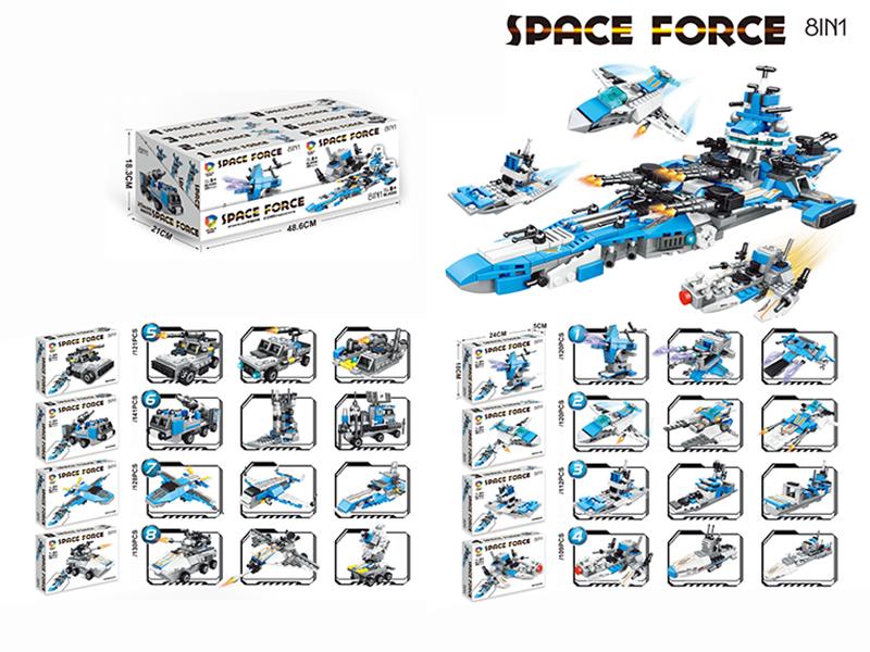 Space Force Series Building Blocks 8pcs