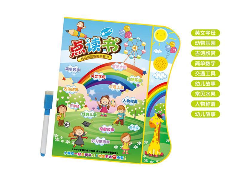 Multifunctional E-book With Story And Music（Chinese And English Version + Reading Pen)